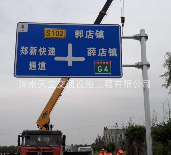 志丹城區指路標牌制作|省道標志牌加工廠|反光標志牌廠家