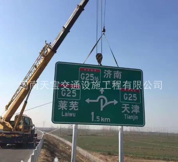 淅川交通標志牌制作|公路標志牌廠家|標志牌生產廠家