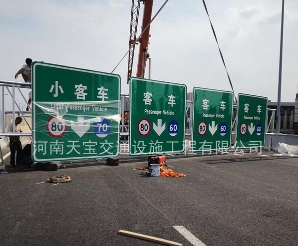 淮濱高速指路標牌制作|高速標志牌加工廠|公路標志牌廠家