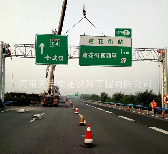吳起高速公路標牌廠家|公路指路標牌制作|指示標志牌生產廠家
